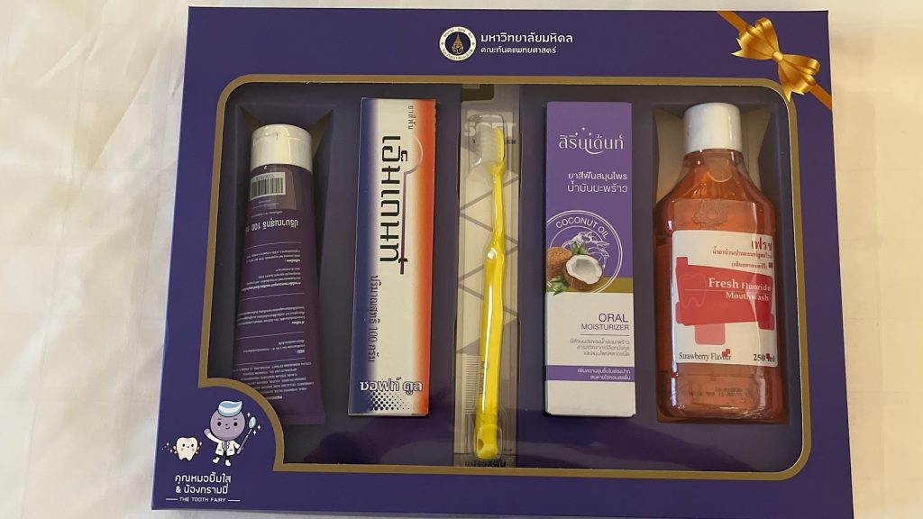 タイの歯科衛生用品。